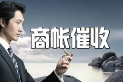 法院判决欠款，期限是否终身？